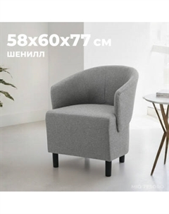 Кресло мягкое Mio Tesoro Мажор-2 Mio tesoro