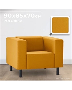 Кресло мягкое Mio Tesoro Белфаст 307 Mio tesoro