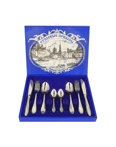 Набор столовых приборов ПЗХМ М-9 СН-16п СН-16 Пзхм