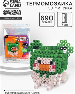 Развивающая игра Школа талантов Термомозаика Уточка / 10805352