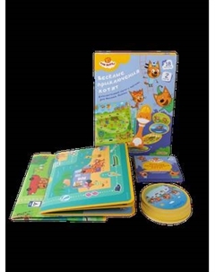 Развивающий игровой набор Abumba Весёлые приключения котят / ABU-FC-06