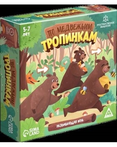 Развивающая игра Лас Играс По медвежьим тропинкам / 10824323 Лас играс