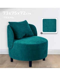 Кресло мягкое Mio Tesoro Милан 1 Mio tesoro