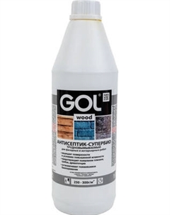 Антисептик для древесины GOL Антисептик-Супербио Gol