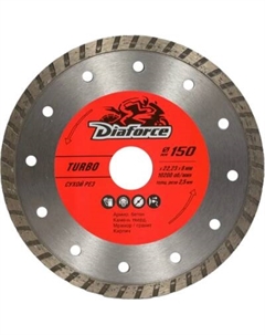 Отрезной диск алмазный Diaforce Turbo 150х22.23х8х2.5мм / 501150