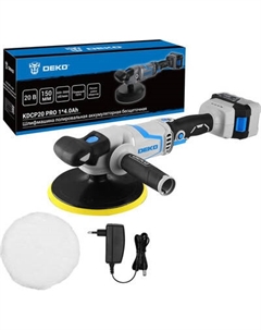Полировальная машина Deko KDCP20 PRO / 081-1028