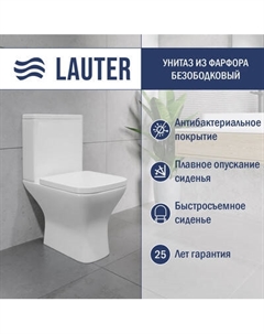 Унитаз напольный Lauter W214 с жестким сиденьем Soft Close / 2110214