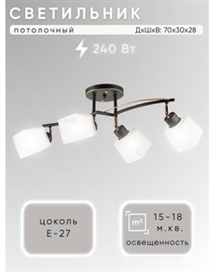 Спот Aitin-Pro НПБ 02-4x60-101 / 1338/4 Aitin-pro