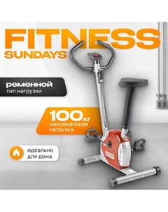 Велотренажер Sundays Fitness Simple Line ES-8001 Sundays fitness