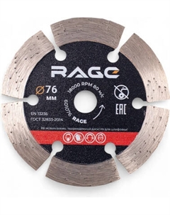 Отрезной диск алмазный Vira Rage 601076