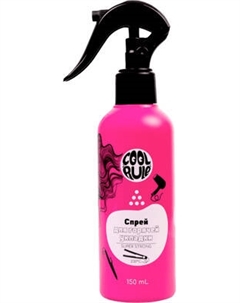 Спрей для укладки волос Cool Rule Для горячей укладки с термозащитой Cool rule