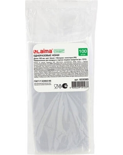 Набор одноразовых ножей Laima 603080