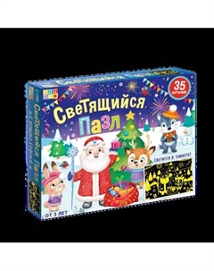 Пазл Puzzle Time С Новым годом! / 6771892 Puzzle time