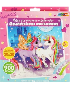Набор алмазной вышивки MultiArt Милые единороги / AM20X20-UNICI Multiart