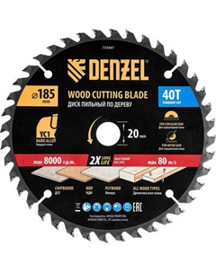 Пильный диск Denzel 733947