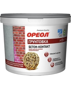 Грунтовка Ореол Бетонконтакт водно-дисперсионная полиакриловая