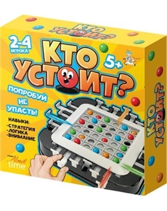 Настольная игра Десятое королевство Aктив time Кто устоит? / 70063