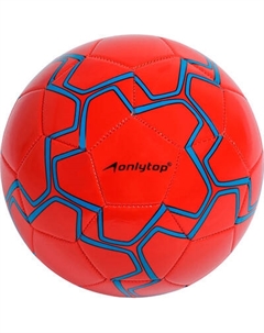 Футбольный мяч Onlytop 10901494