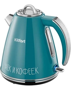 Электрочайник Kitfort КТ-6748