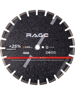 Отрезной диск алмазный Vira Rage 400мм / 600355