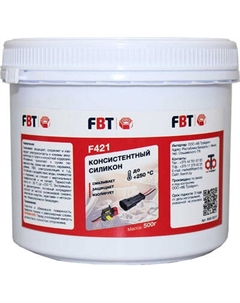Смазка техническая FBT F421 / 65005221F Fbt