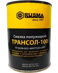 Смазка техническая Rusma Трансол-100 / 6811 Русма