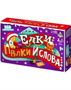 Настольная игра Лас Играс Kids. Елки, палки и слова / 10259134 Лас играс