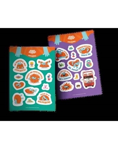 Набор наклеек Эксмо Бодо Бородо