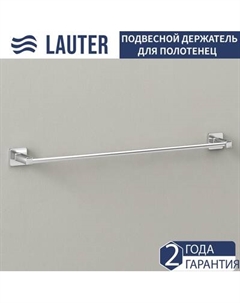 Держатель для полотенца Lauter 21TS8301