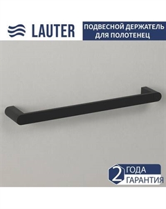 Держатель для полотенца Lauter 21TS3006