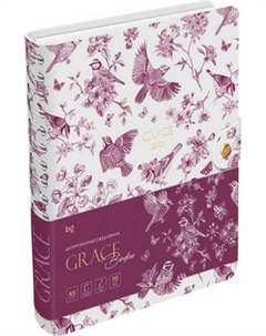 Ежедневник BG Grace. Birdies А5 / DdА5_66362 Bg
