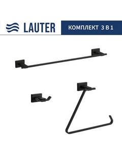 Набор аксессуаров для ванной Lauter 21TS1010 + 21TS1018 + 21TS1016