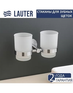 Набор стаканов для зубной щетки и пасты Lauter 21SH72081