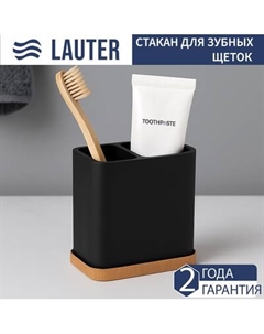 Стакан для зубной щетки и пасты Lauter 21BPO64B