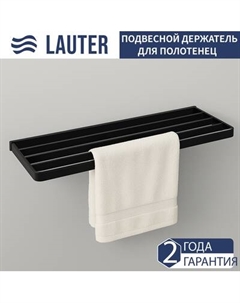 Полка для полотенца Lauter 21SH7132