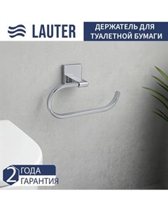 Держатель для туалетной бумаги Lauter 21SH8301