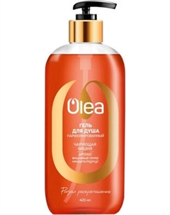 Гель для душа Olea Парфюмированный Чарующая вишня