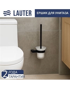 Ершик для унитаза Lauter 21SH1112