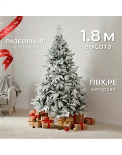 Ель искусственная Winter Time Заснеженная 180 / XTT06-1249TS Winter time