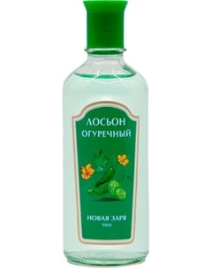 Лосьон для тела Новая Заря Огуречный Новая заря