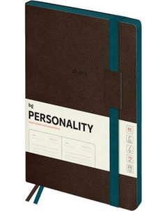 Ежедневник BG Personality. Dark brown B5 / DuB5_25649 Bg