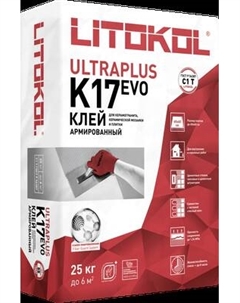 Клей для плитки Litokol Ultraplus K17 Evo