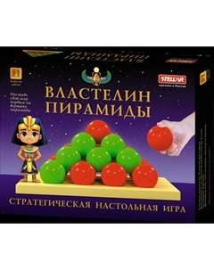 Настольная игра Stellar Властелин пирамиды №66 / 01166