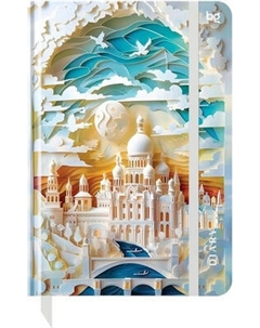 Ежедневник BG Paper Art. Istanbul А5 / DuА5_64353 Bg