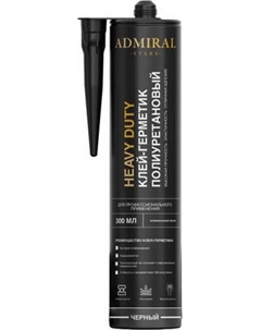 Клей-герметик Admiral Полиуретановый Адмиралъ
