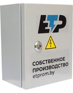 Ящик силовой ETP ЯТП 0.25кВА 230/24В IP65 / 801665 Etp