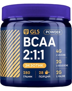 Аминокислоты BCAA GLS Pharmaceuticals БЦАА 2:1:1 Gls pharmaceuticals