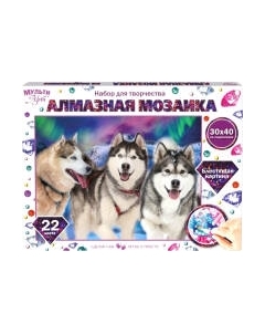 Набор алмазной вышивки MultiArt Хаски / AM30X40-HASKI Multiart
