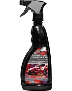 Очиститель кузова Agat Avto Горячий Воск SL0232 Agat avto