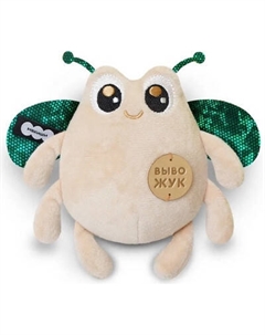 Мягкая игрушка Мякиши Жук / 938